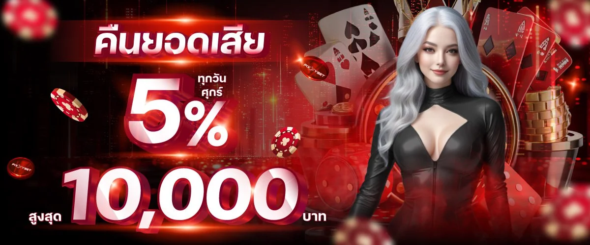 CHILI9 เว็บตรงสล็อต บาคาร่า คาสิโนออนไลน์ครบวงจร