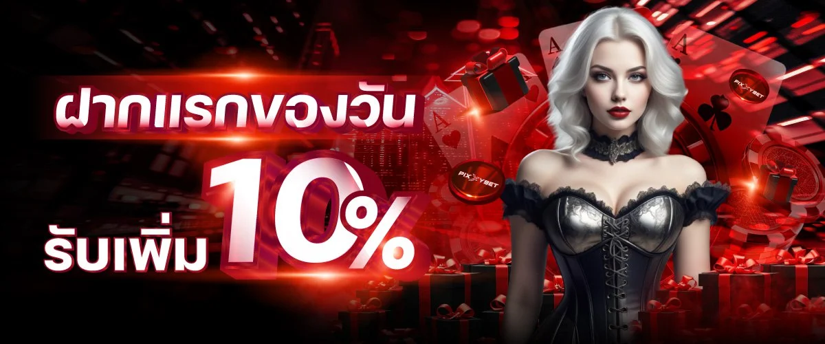 CHILI9 สล็อตรวมค่ายเกมดัง สล็อตแตกง่าย RTP สูง